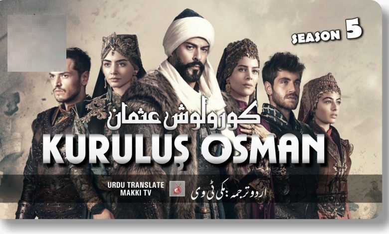 Kurulus Osman Season 5
